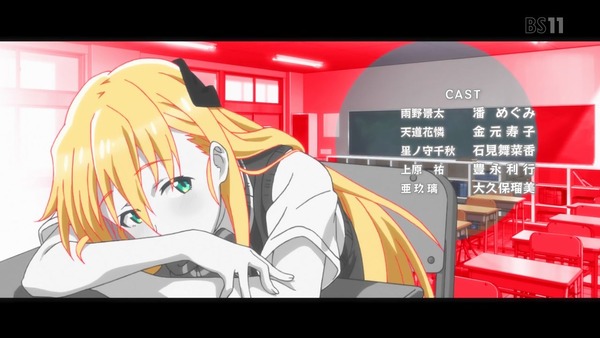 「ゲーマーズ!」3話 (52)