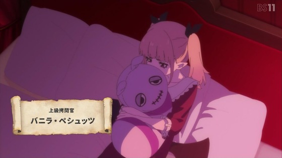 「姫様“拷問”の時間です」12話 最終回感想 (1)