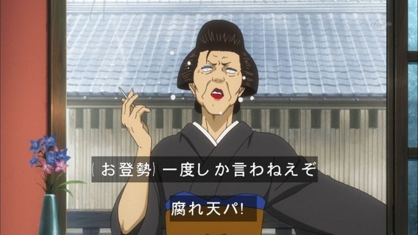 銀魂 (28)