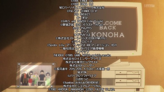 「16bitセンセーション ANOTHER LAYER」13話感想 (69)
