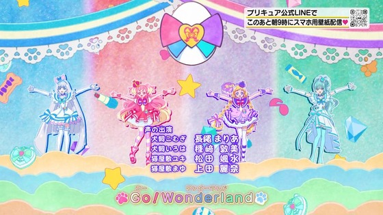 「わんだふるぷりきゅあ!」わんぷり 25話感想 (58)