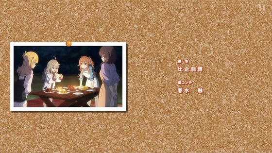 「日々は過ぎれど飯うまし」12話感想 [ひびめし] (135)