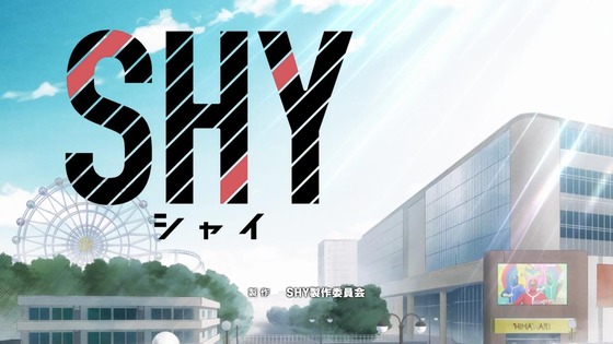 「SHY」1話感想 (13)