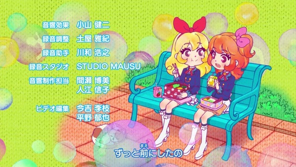 「アイカツオンパレード!」4話感想 (129)