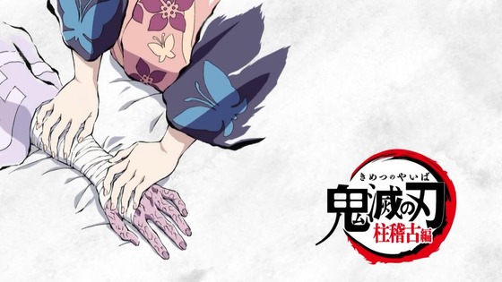 「鬼滅の刃」柱稽古編 7話感想 (31)