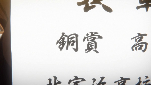 「響け!ユーフォニアム2」 (58)