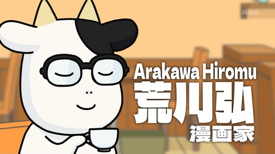 「百姓貴族」15話感想 (7)