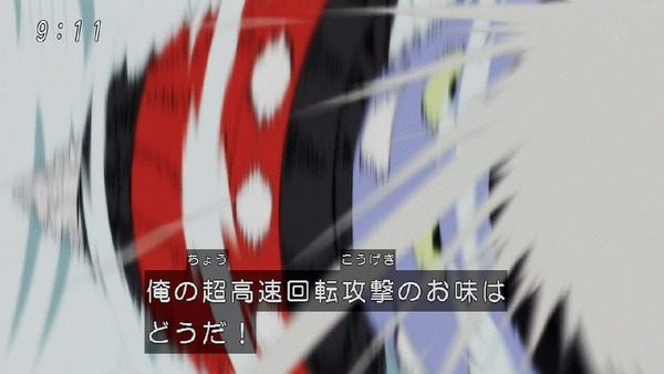 「ドラゴンボール超」101話 (20)