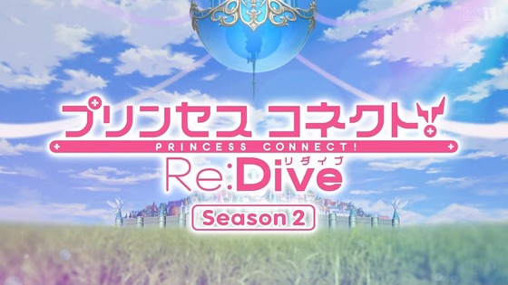 「プリンセスコネクト!ReDive」2期 2話感想 (3)