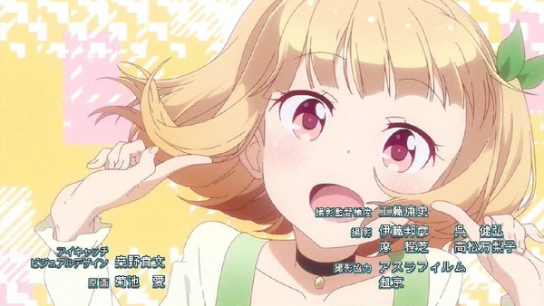 「NEW GAME！！」2期 1話 (121)