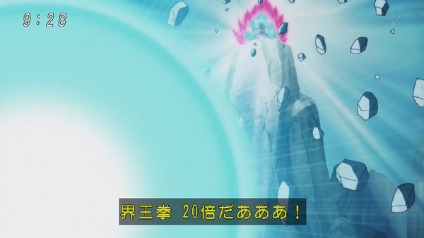 「ドラゴンボール超」109話 (38)