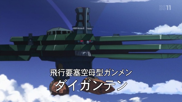 「天元突破グレンラガン」14話 (8)