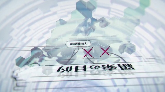 「呪術廻戦」50話感想 (22)