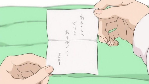 「からかい上手の高木さん」12話 (46)