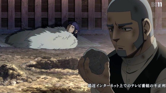 「ゴールデンカムイ」59話感想 (11)
