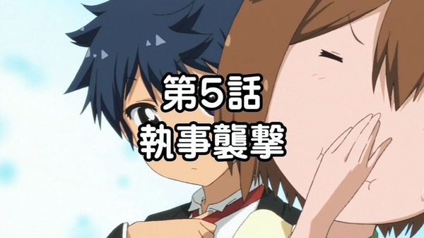 てーきゅう 4期/高宮なすのです! (20)