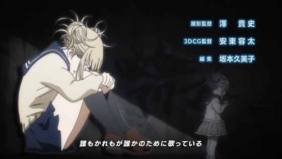 「僕のヒーローアカデミア」149話感想 (10)