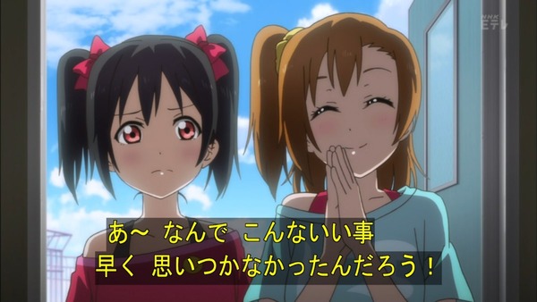 ラブライブ (8)