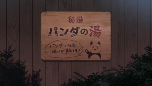 コックリさん (31)