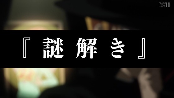 「かぐや様は告らせたい」3期 最終回感想 (26)