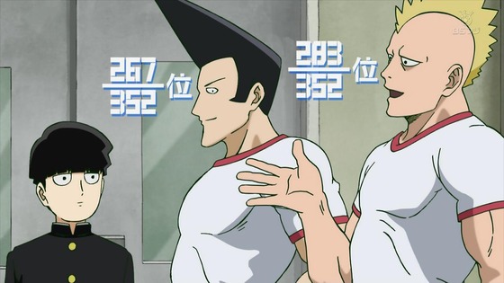 「モブサイコ100 Ⅲ」3期 1話感想 (66)
