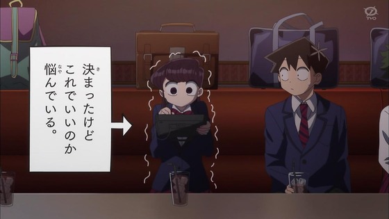 「古見さんは、コミュ症です。」12話感想 最終回 (140)