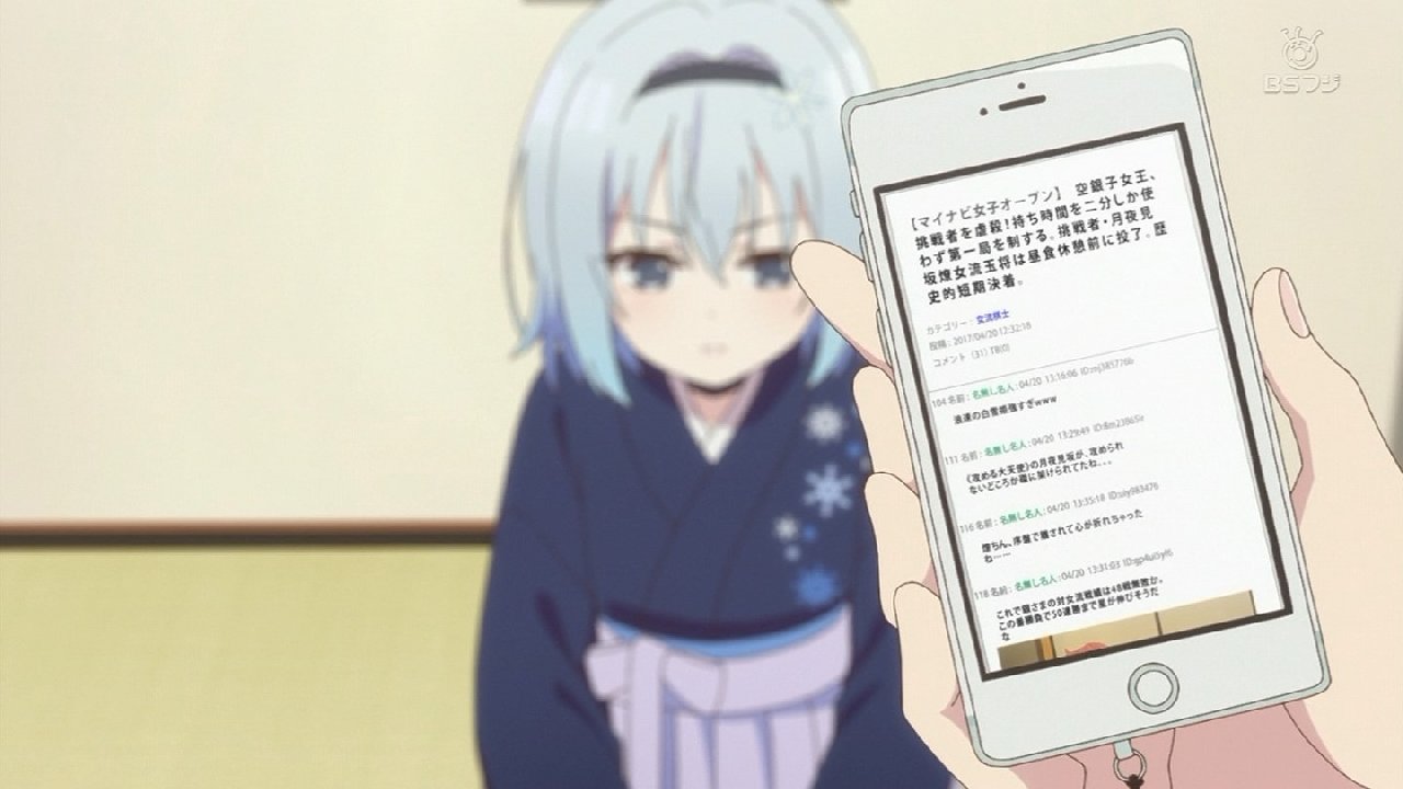 りゅうおうのおしごと 4話感想 家でも外でも幼女と一緒 竜王が選んだ一手は幼女を嫁にすること 画像 ポンポコにゅーす ファン特化型アニメ感想サイト りゅうおうのおしごと 4話感想 家でも外でも幼女と一緒 竜王が選んだ一手は幼女を嫁にすること 画像 ポンポコにゅーす ファン特化型アニメ感想サイト