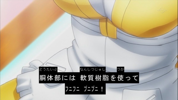 ガンダムビルドファイターズトライ (37)