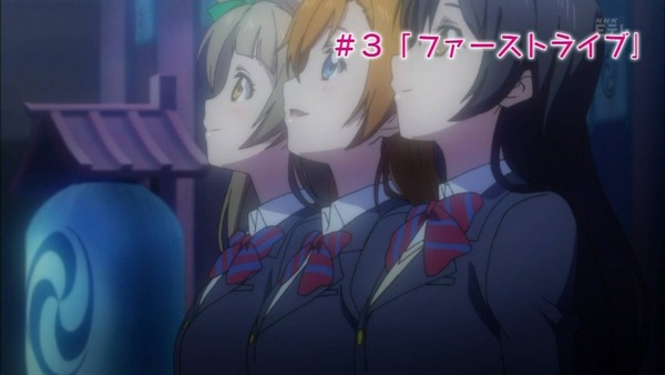 ラブライブ (93)
