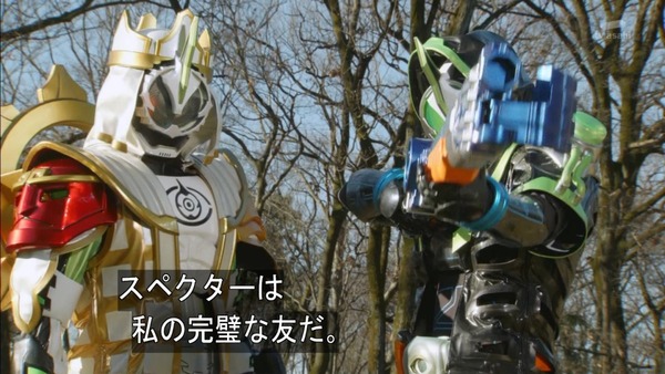 仮面ライダーゴースト (20)