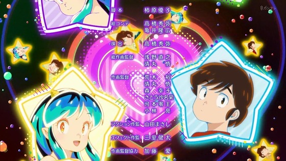 「うる星やつら」1話感想 (104)