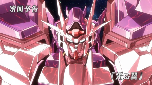 「ガンダムビルドダイバーズ」11話感想 (94)
