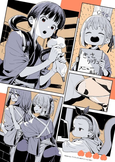 リコリス・リコイル Friends are thieves of time.3話 Scintillation of genius