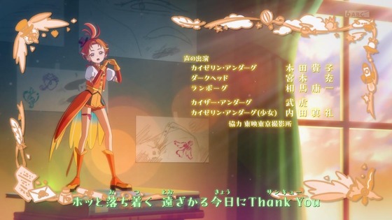 「ひろがるスカイ！プリキュア」ひろプリ 49話感想 (80)
