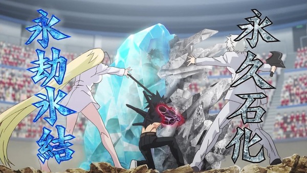 「UQ HOLDER! 魔法先生ネギま!2」12話(最終回) (18)