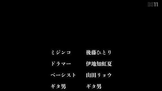 「ぼっち・ざ・ろっく!」1話感想 (61)
