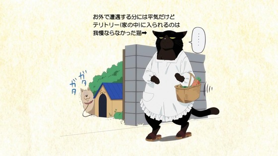 「デキる猫は今日も憂鬱」5話感想 (9)