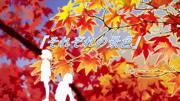 「ヤマノススメ サードシーズン」(3期)9話感想 (3)