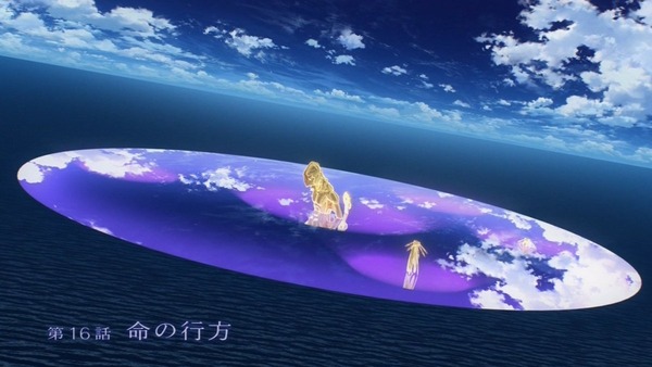 蒼穹のファフナー EXODUS (5)