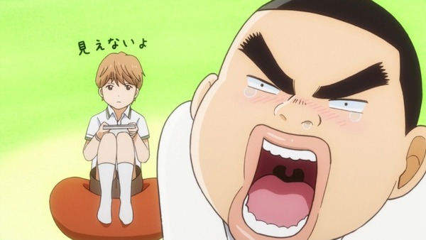 俺物語!! (25)