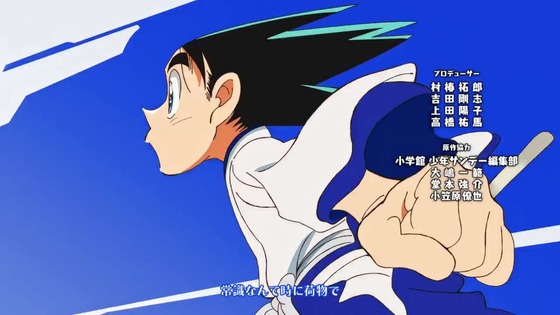 「真･侍伝 YAIBA」1話感想 (12)