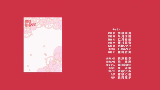 「これ描いて死ね」1話感想 (86)