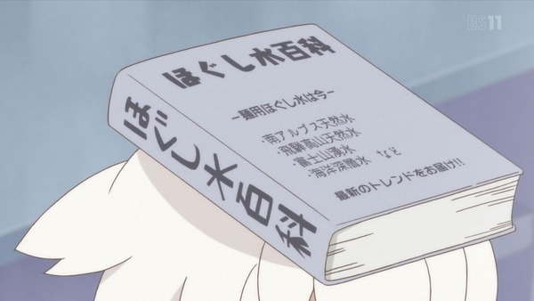 「上野さんは不器用」7話感想 (85)
