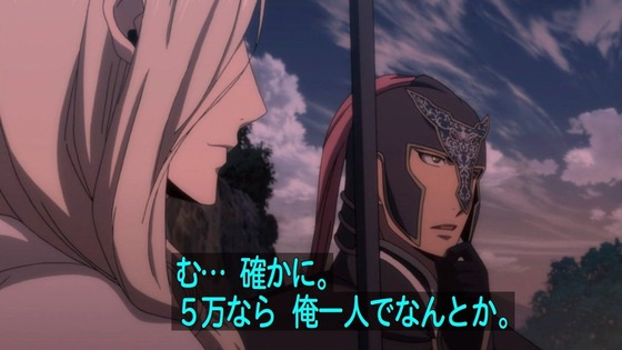 アルスラーン戦記 (45)