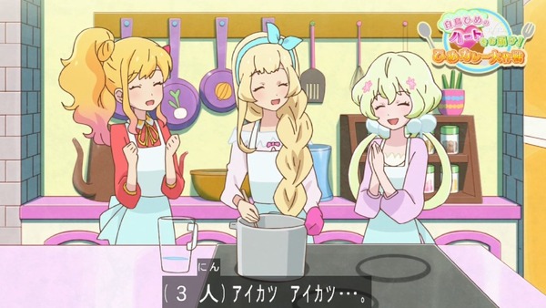 「アイカツスターズ！」第82話 (37)