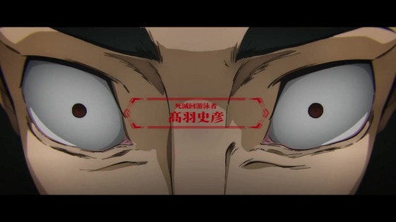 「呪術廻戦」50話感想 (82)