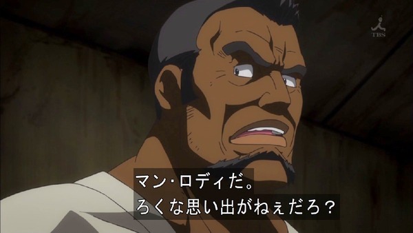 「機動戦士ガンダム 鉄血のオルフェンズ」 (6)