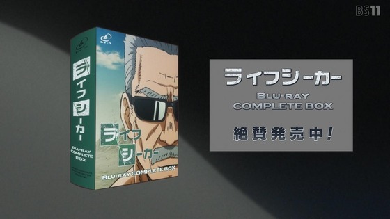 「姫様“拷問”の時間です」17話感想 (148)
