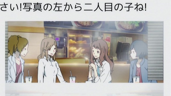 デュラララ!!×2 承 (10)