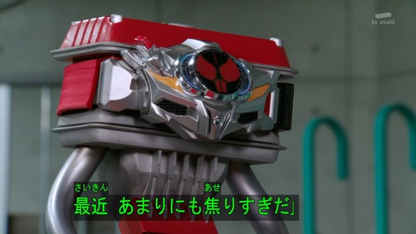 仮面ライダードライブ (22)